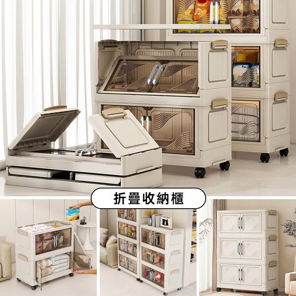 【新生代的收納選擇】免安裝 加厚多功能收納櫃,雙開門防潮防蟲 不佔空間,適合客廳、臥室或小戶型空間! 【新生代的收納選擇】免安裝 加厚多功能收納櫃,雙開門防潮防蟲 不佔空間,適合客廳、臥室或小戶型空間!