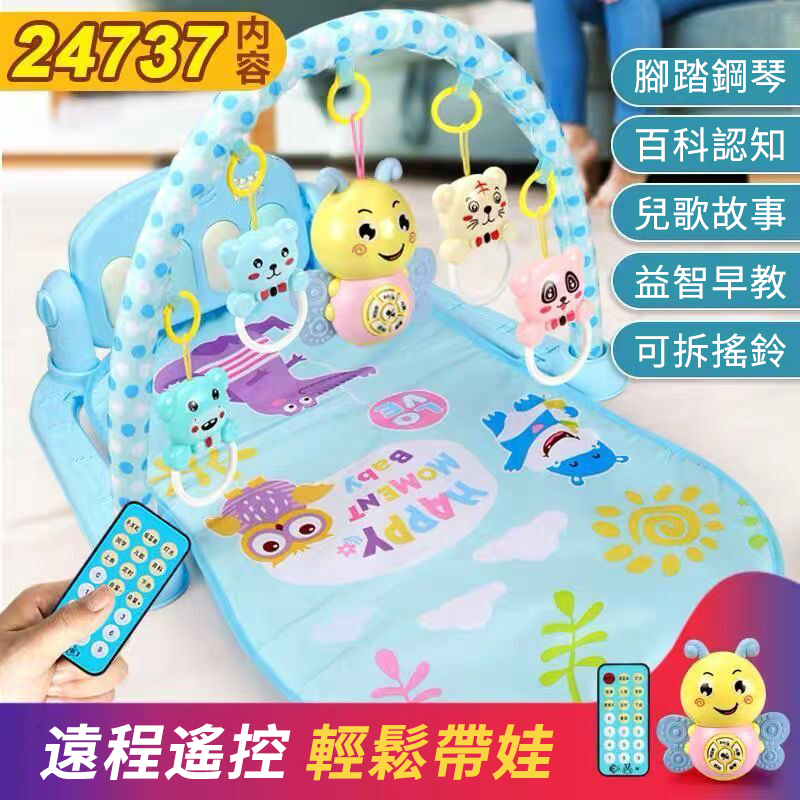 【破價預警】【寶寶成長特惠】0-1歲寶寶的神奇玩具-健身架音樂腳踏琴玩具,益智啟蒙好幫手! 讓寶寶從此放下手機、iPad! 【破價預警】【寶寶成長特惠】0-1歲寶寶的神奇玩具-健身架音樂腳踏琴玩具,益智啟蒙好幫手! 讓寶寶從此放下手機、iPad!