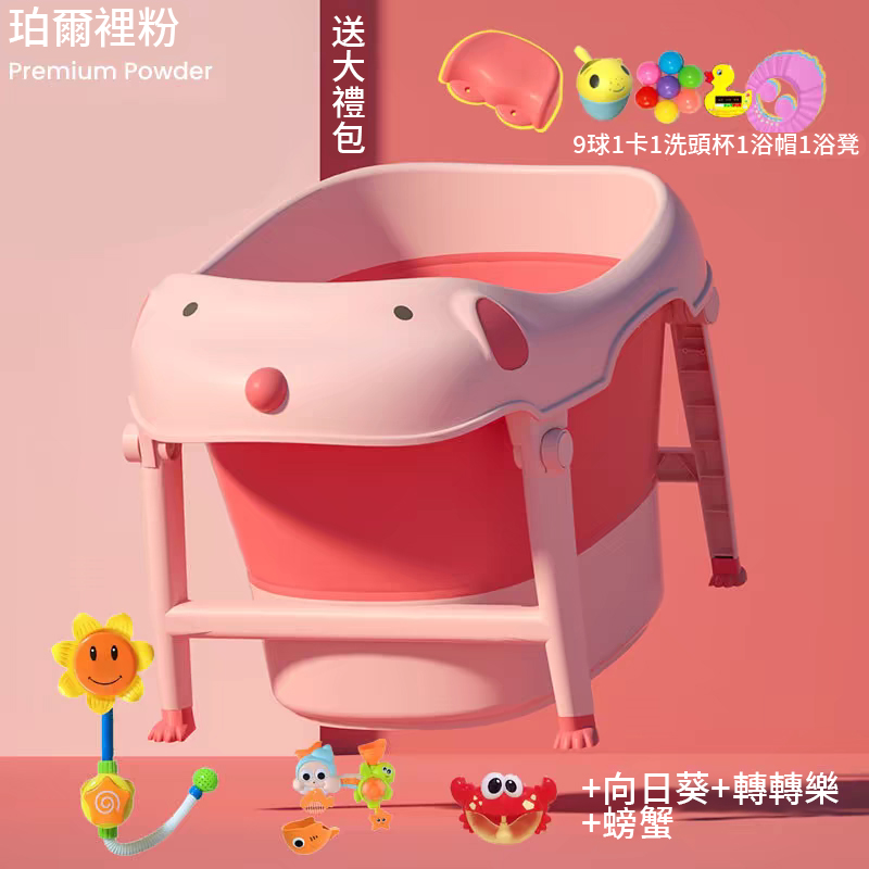 SOGO 35週年慶】美國L.A. Baby折疊兒童浴桶【3折購】，輕巧易收納，輕鬆洗澡，為您的寶貝打造專屬的浴浴時光！