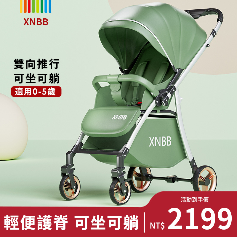 全台寶媽大推！育嬰專家都誇好>>可坐可躺の便攜式寶寶推車，雙向推車，單手收車，滿足寶寶各種需求