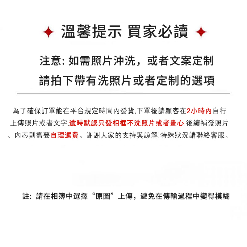 ⭐⭐⭐【客製鏡子燈光畫】——充電款無需連接電源，觸摸開關，三色變光，支持任意圖片來圖客製！