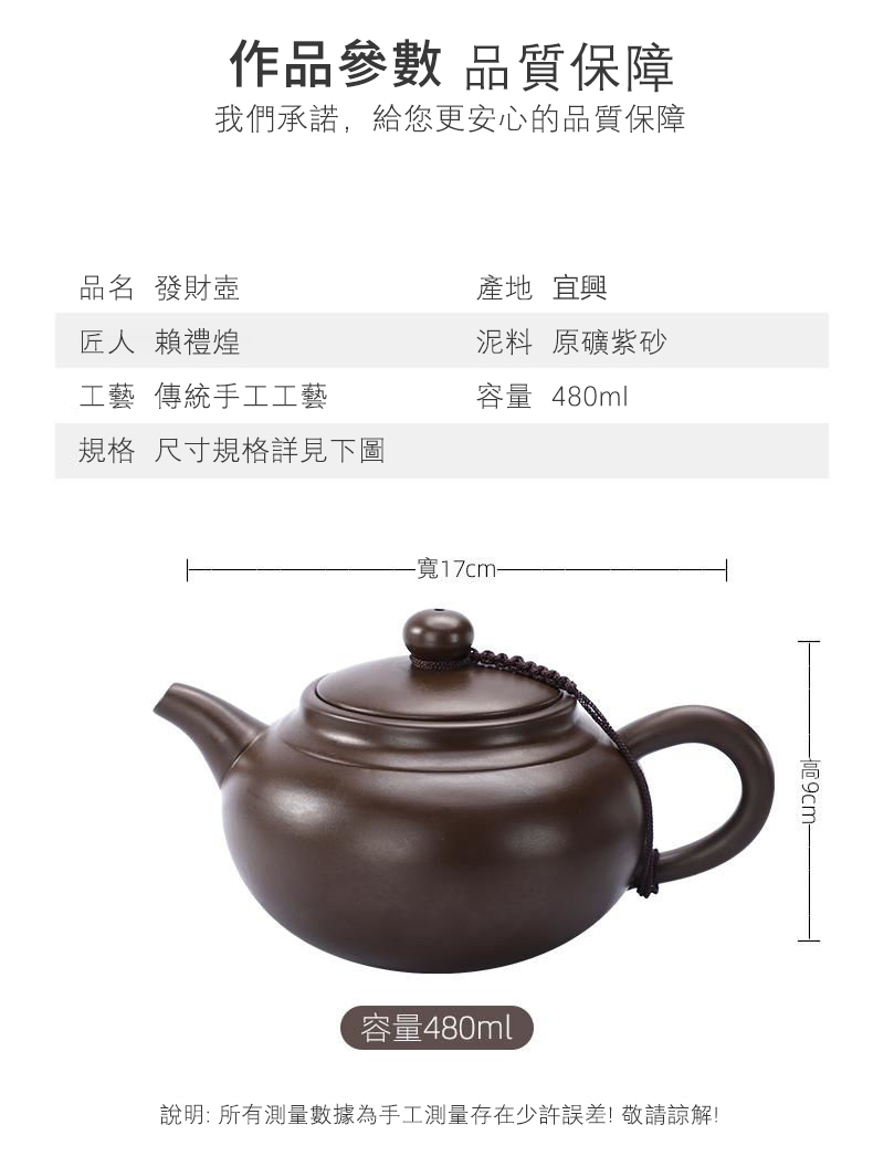 4 中国改福建·德化.jpg