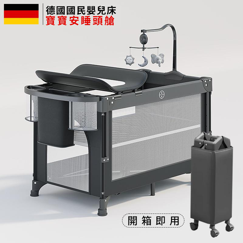 寶寶的專屬空間＝床＋尿布台＋遊戲區，一床三用超實用！【德國寶媽超愛の雙層可折疊嬰兒床】可調高度、可擦拭、免安裝！多功能遊戲嬰兒床一次搞定！