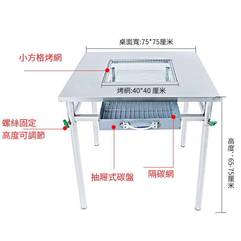 【金秋特惠 中秋限定】【3折下殺】【吃最省心乾淨的燒烤】秒殺傳統款不銹鋼戶外燒烤桌