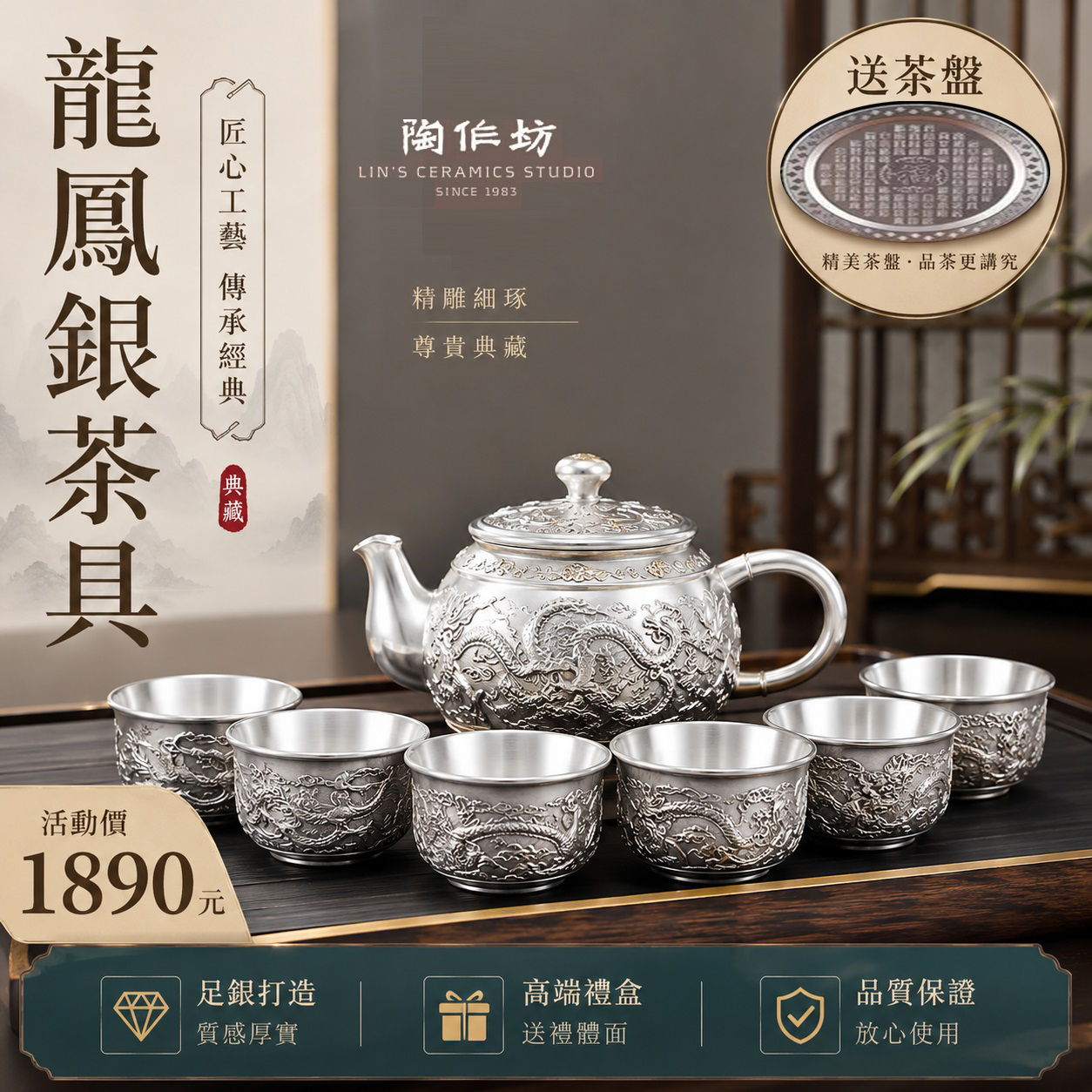 【陶作坊】999純銀手工銀壺|匠人手打造收藏級茶具|泡茶更甘甜香醇|高雅茶席必備 純銀燒水壺・送禮自用皆顯品味 【陶作坊】999純銀手工銀壺|匠人手打造收藏級茶具|泡茶更甘甜香醇|高雅茶席必備 純銀燒水壺・送禮自用皆顯品味